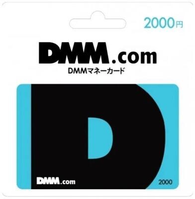 [Serial Code] DMM Prepaid Card ￥2,000