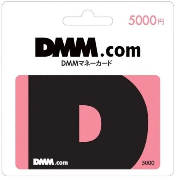 [Serial Code] DMM Prepaid Card ￥5,000