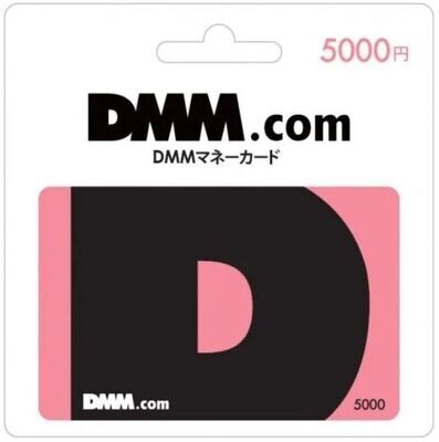 [Serial Code] DMM Prepaid Card ￥5,000