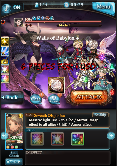 [Grinding] Astaroth Anima
