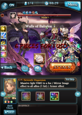 [Grinding] Astaroth Anima