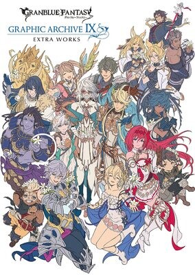 [Serial Code] GRANBLUE FANTASY GRAPHIC ARCHIVE IX EXTRA WORKS