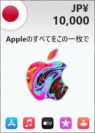 [Serial Code]  iTunes Gift Card ￥10,000