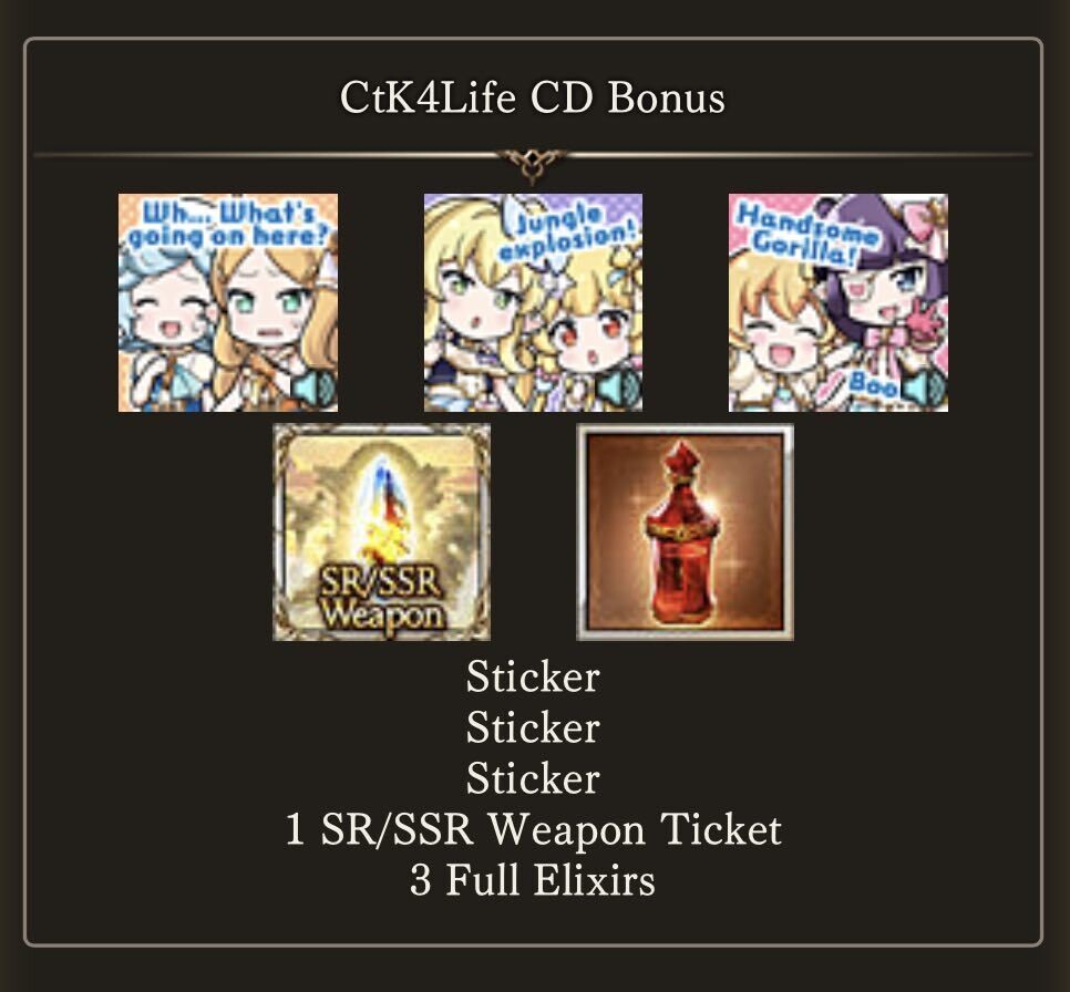 [Serial Code] Hassuru Labyrinth!