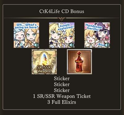 [Serial Code] Hassuru Labyrinth!