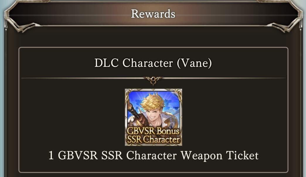 [Serial Code] Granblue Fantasy Versus GBVS SSR Ticket6