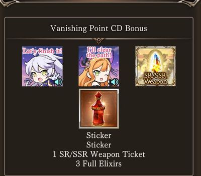 [Serial Code] Vanishing Point