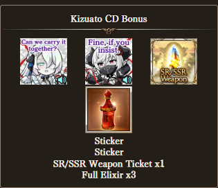 [Serial Code] Kizuato