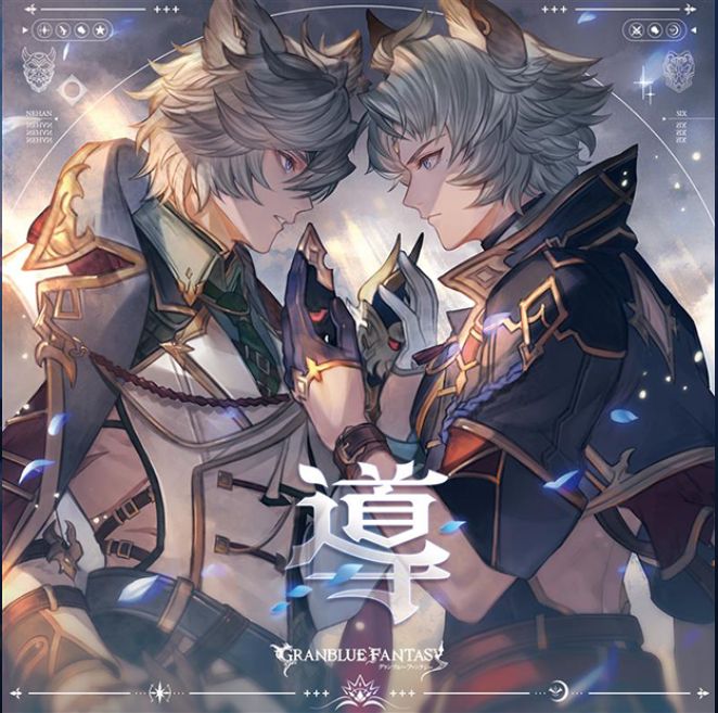 [Serial Code] Shirube