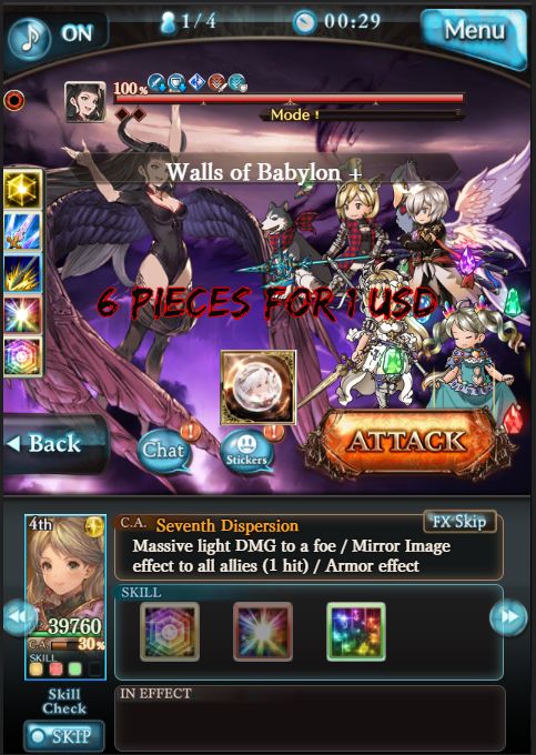 [Grinding] Astaroth Anima