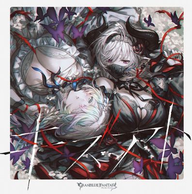 [Serial Code] Kizuato