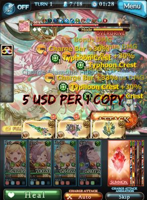 [Grinding] Earth Omega Rebirth Weapons