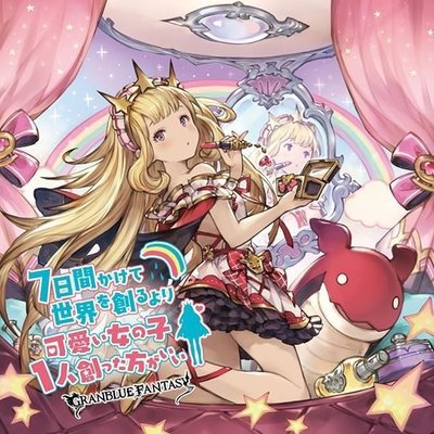 [Serial Code] Dreamy, Dreamy Alchemy