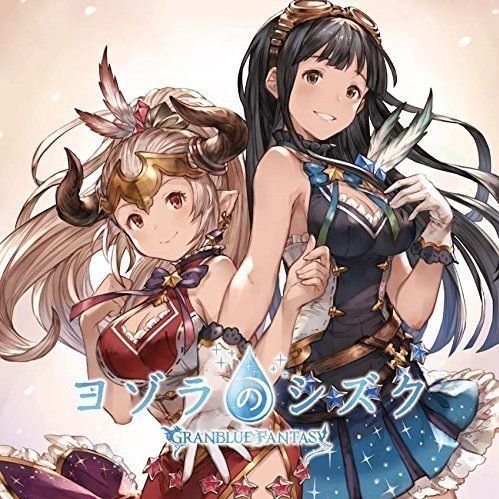 [Serial Code] Yozora No Shizuku