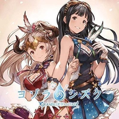 [Serial Code] Yozora No Shizuku