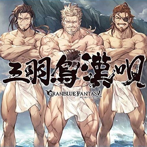 [Serial Code] Sanbagarasu Otoko Uta