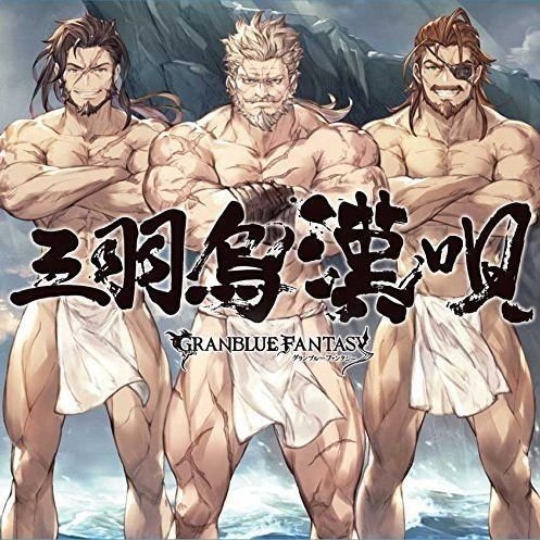 [Serial Code] Sanbagarasu Otoko Uta