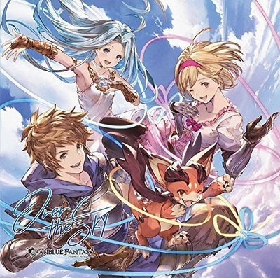 [Serial Code] OVER THE SKY