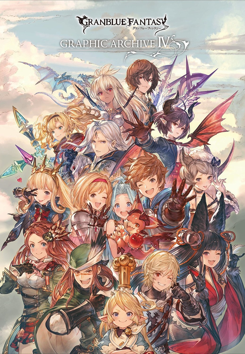 [Serial Code] GRANBLUE FANTASY GRAPHIC ARCHIVE IV
