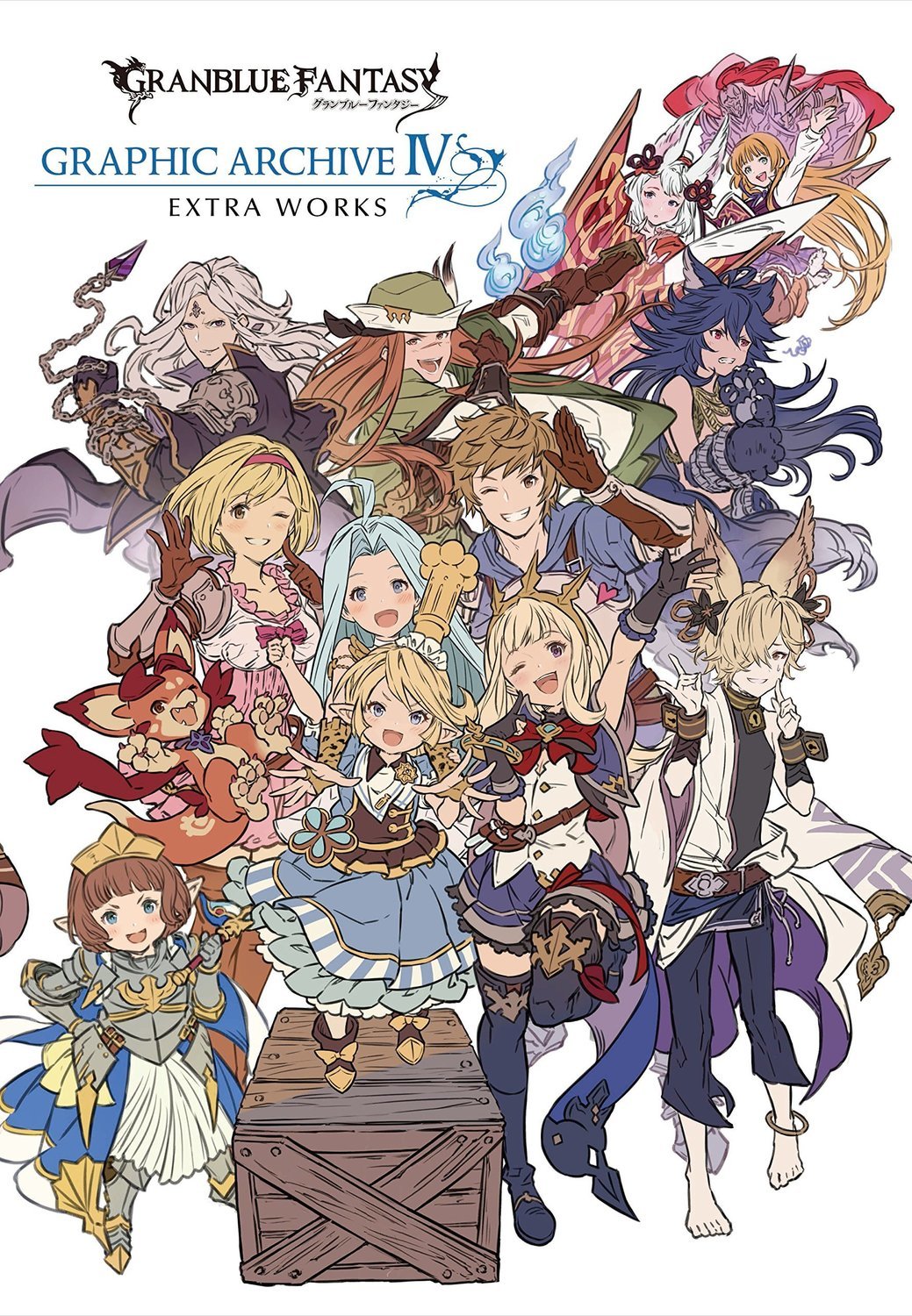 [Serial Code] GRANBLUE FANTASY GRAPHIC ARCHIVE IV EXTRA WORKS