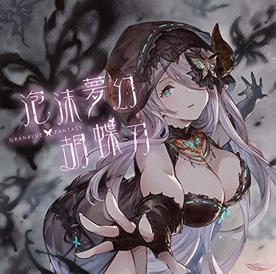 [Serial Code] Homatsumugen Kochojin