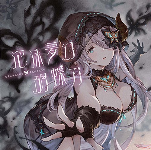 [Serial Code] Homatsumugen Kochojin