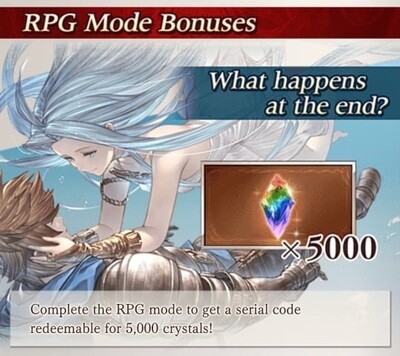 [Serial Code] Granblue Fantasy Versus GBVS Normal Mode Bonus Code