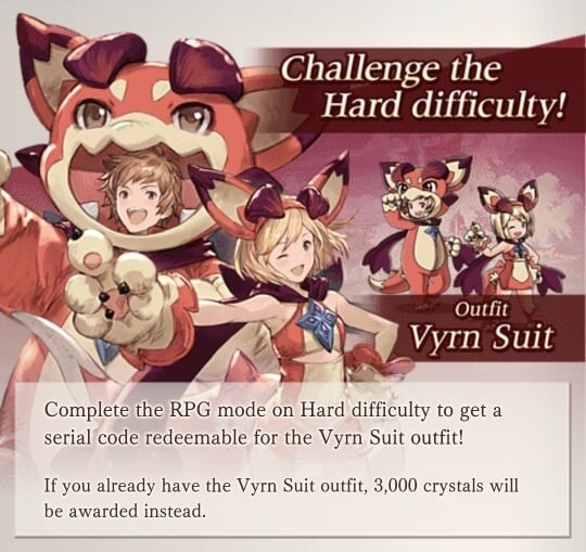 [Serial Code] Granblue Fantasy Versus GBVS Hard Mode Bonus Code