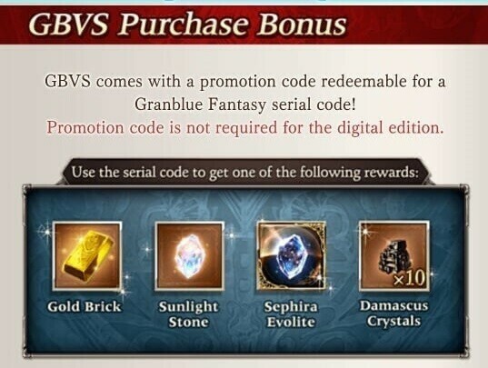 [Serial Code] Granblue Fantasy Versus Purchase Bonus