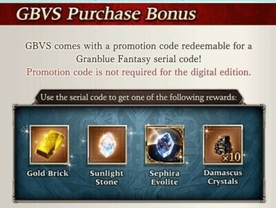 [Serial Code] Granblue Fantasy Versus Purchase Bonus