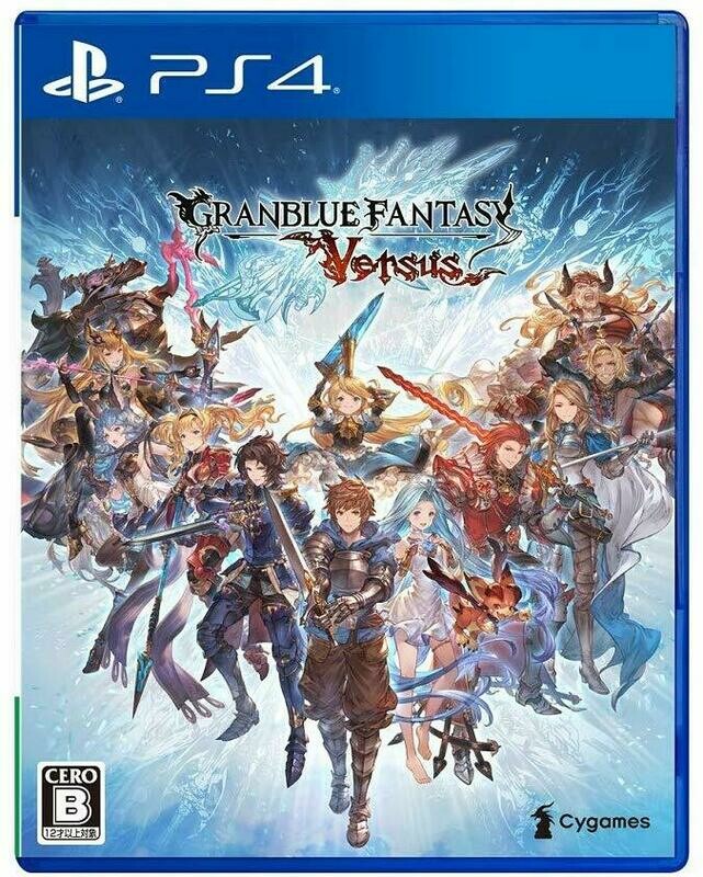 [Serial Code] Granblue Fantasy Versus GBVS Narmaya Skin DLC Skin