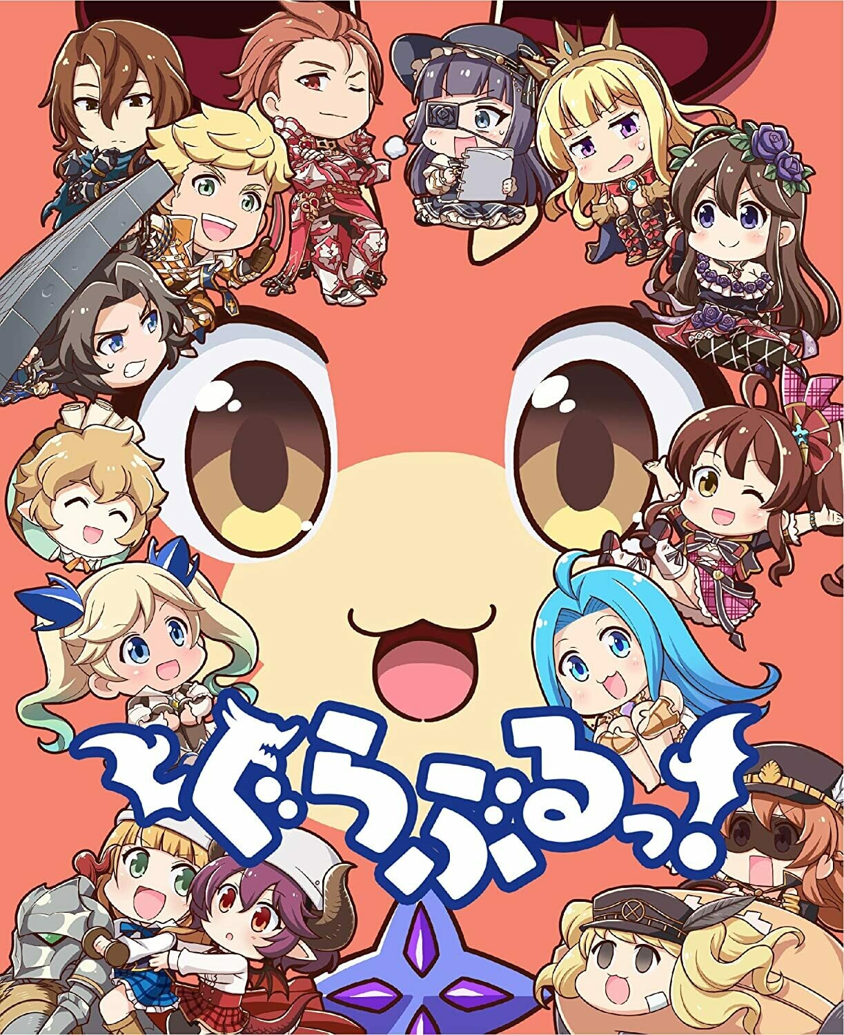 [Serial Code] Grand Blues!