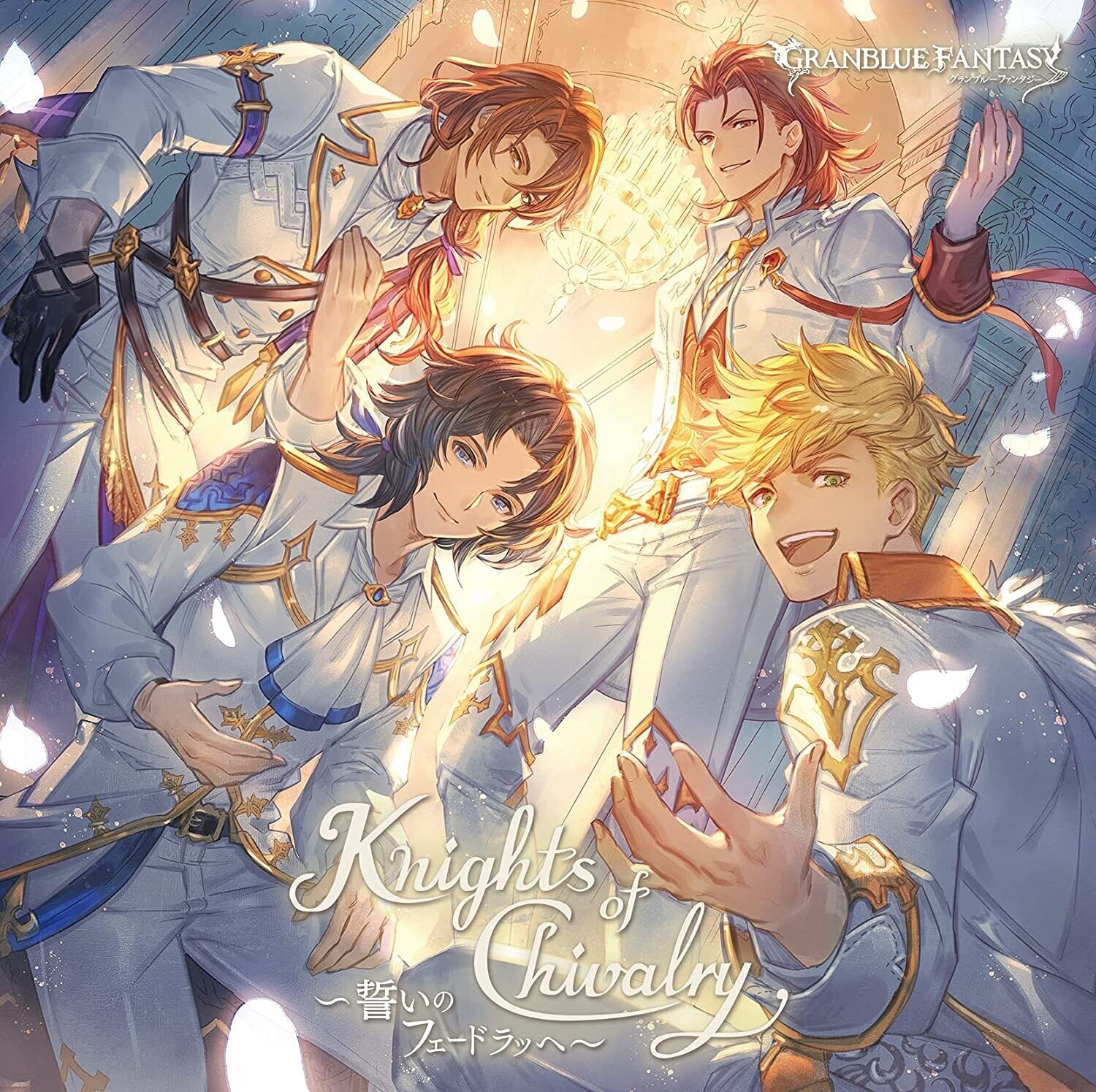 [Serial Code] Knight of Chivalry