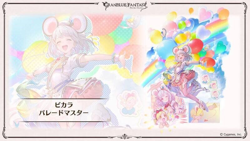 [Serial Code] Welcome to the PARADE！