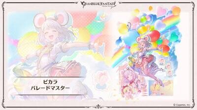 [Serial Code] Welcome to the PARADE！