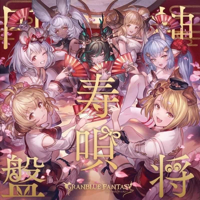 [Serial Code] Shinsho Hokiuta Emban