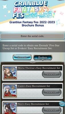 [Serial Code] Granfes2022-2023 Eternal10 5* Uncap/Evoker Easy Recruitment Set