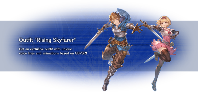 [Serial Code] GBVSR Granblue Special Item - Transcendence/Domain Set (SELECT ONE) + Rising Skyfarer