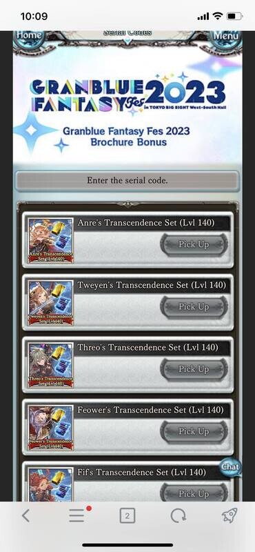 [Serial Code] Granfes2023 Eternal10 LV140 Uncap Set