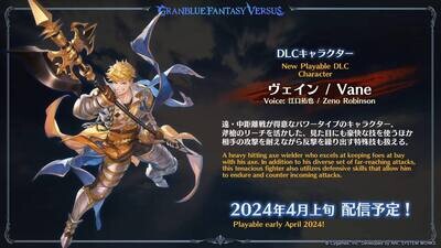 [Serial Code] Granblue Fantasy Versus GBVS SSR Ticket6
