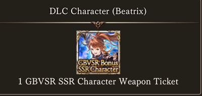 [Serial Code] Granblue Fantasy Versus GBVS SSR Ticket7