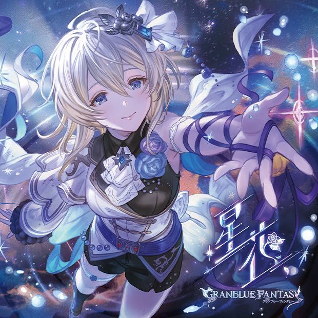 [Serial Code] Hoshihana