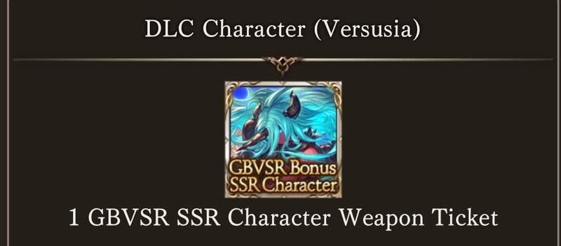 [Serial Code] Granblue Fantasy Versus GBVS SSR Ticket8