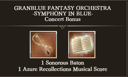 [Serial Code] Granblue Fantasy Orchestra -Symphony In Blue- Concert Bonus