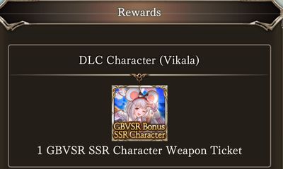 [Serial Code] Granblue Fantasy Versus GBVS SSR Ticket9