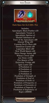 [Serial Code] Granblue Fantasy Versus GBVSR Sandalphon Dark Opus Set (LVL230)