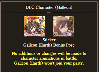 [Serial Code] Granblue Fantasy Versus GBVS DLC Skin (Galleon)