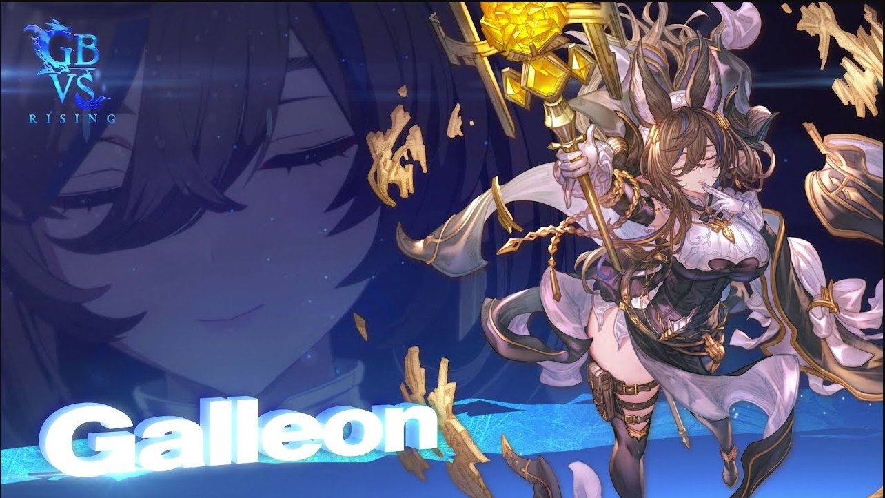[Serial Code] Granblue Fantasy Versus GBVS DLC Skin (Galleon)