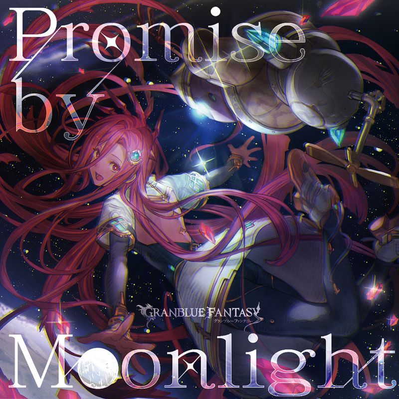[Serial Code] Promise by Moonlight