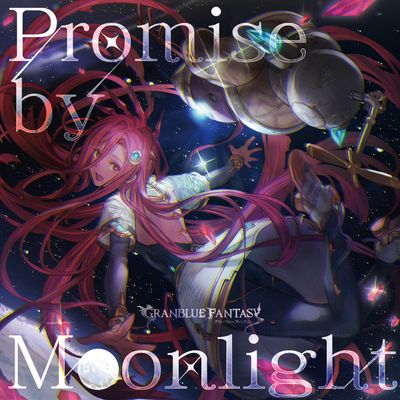 [Serial Code] Promise by Moonlight